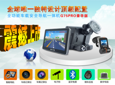 中恒顶级配置G75PRO豪华版一体机震撼上市 数字技术服务的全新突破