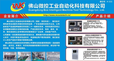 高端小数控系统厂家青岛展会即将开启，数字技术赋能产业升级