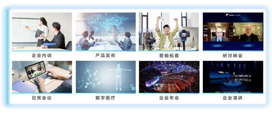 注入创新动力 会畅通讯赋能商业元宇宙落地企业应用场景